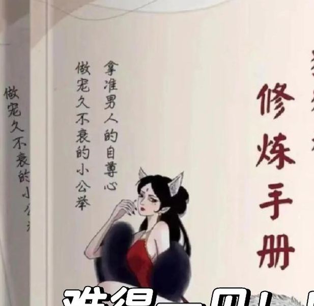 家有狐狸精?揭秘民间传说与家居风水的化解妙招 家有狐狸精?揭秘民间传说与家居风水的化解妙招