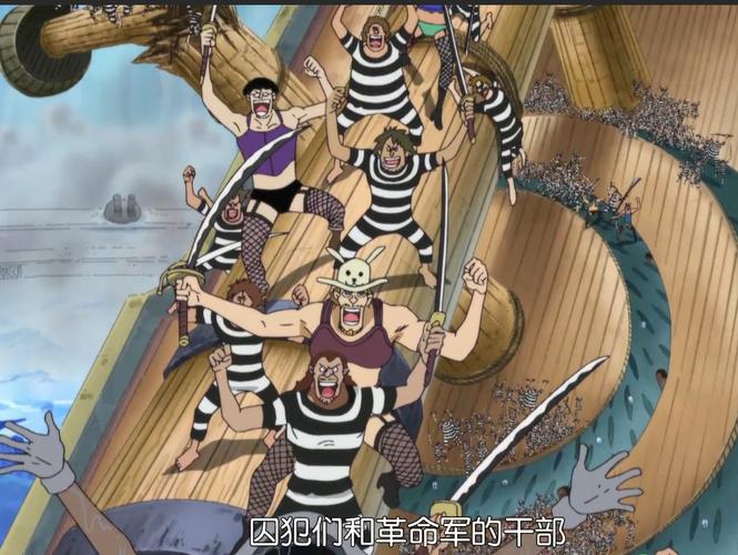 海贼王461集深度解析：顶上战争关键战役细节与角色命运转折点
