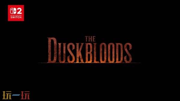 FromSoftware新作The_Duskbloods深度解析：NS2平台黑暗奇幻冒险的革新与突破