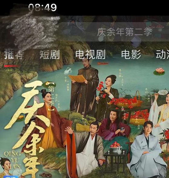 芒果1区2区在线观看指南：最新高清资源+追剧技巧全解析