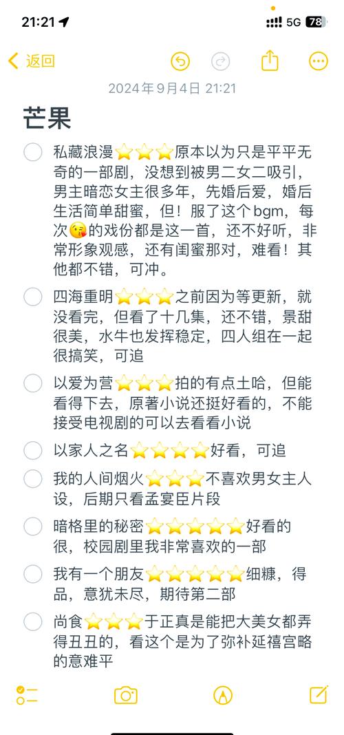 芒果1区2区在线观看指南：最新高清资源+追剧技巧全解析
