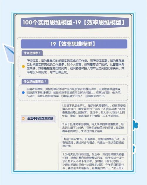 xy25.aap高效操作技巧解析：提升效率的5个核心功能与应用场景
