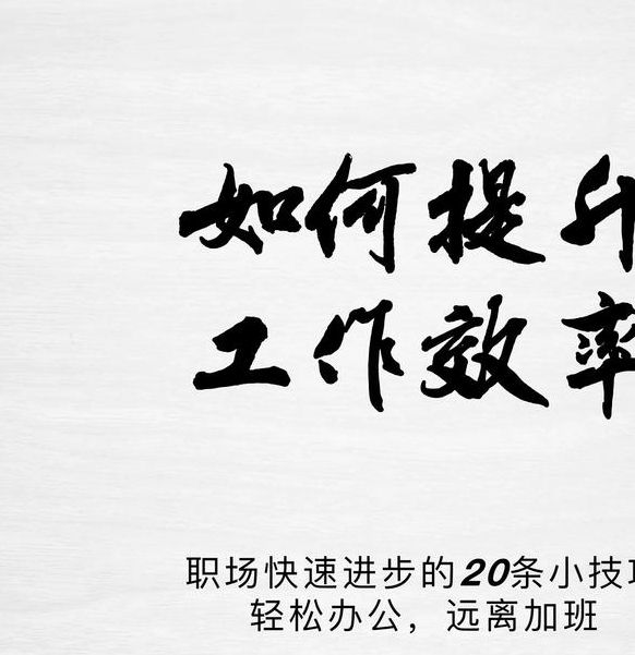 xy25.aap高效操作技巧解析：提升效率的5个核心功能与应用场景