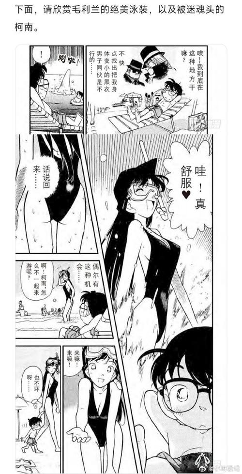 名侦探柯南小兰被黑事件真相解析：角色成长与剧情争议探讨