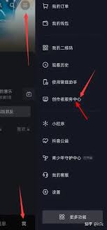 抖音粉丝群私域引流全攻略：3步实现微信高效转化与社群价值提升