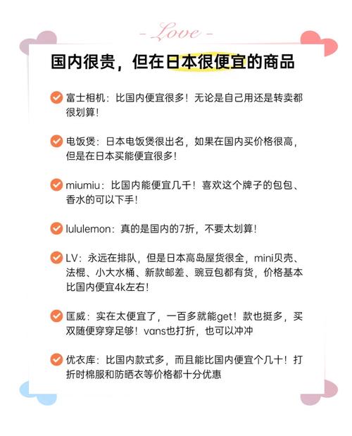 日本欧美及国产精品一区二区选购指南：口碑爆款推荐与避坑技巧解析