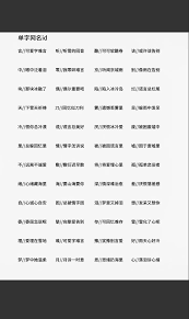 如何用单字游戏ID打造独特个人品牌？这些干净有韵味的取名技巧必看