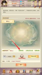 想不想修真陨母高效获取全攻略：秘境探索与活动任务技巧解析