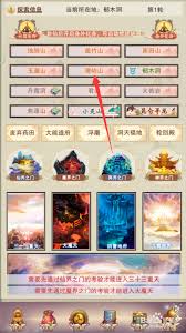 想不想修真陨母高效获取全攻略：秘境探索与活动任务技巧解析
