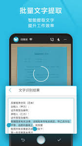 应用宝扫描功能深度解析：高效管理手机应用的5大实用技巧与隐藏功能