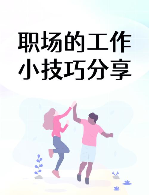 小嘀咕官网新手入门教程:5大核心功能详解与高效使用技巧 小嘀咕官网新手入门教程:5大核心功能详解与高效使用技巧