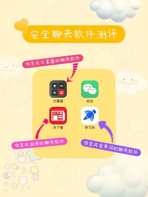 花聊app使用技巧全解析：高效社交聊天工具新手必备攻略