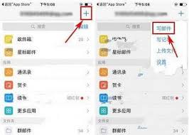 2025年QQ邮箱高效发邮件指南：附图文教程与常见问题解答