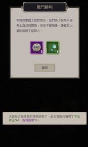 这就是江湖中丹田五行玉系统全面解析：属性培养技巧与高阶资源获取攻略