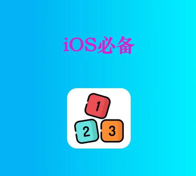 草莓视频iOS免费追剧神器推荐：解锁高清影视资源与实用功能解析