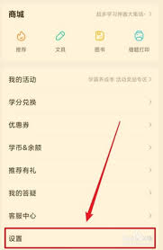 作业帮手机号绑定全攻略：新手必看的账号安全设置与操作技巧