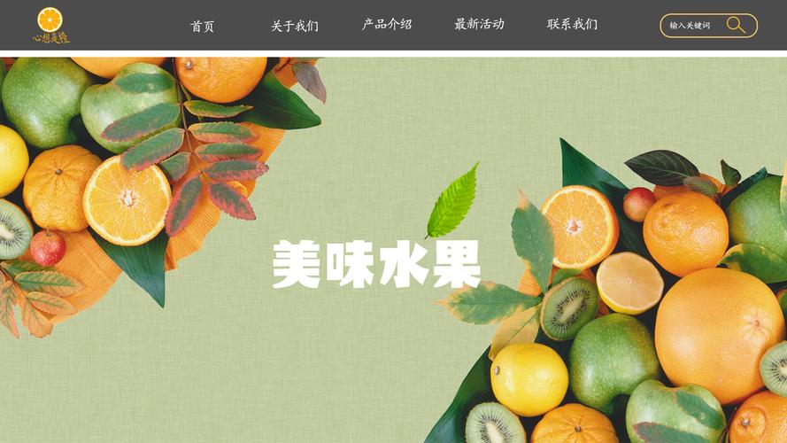水果视频免费网站精选：高清素材与拍摄技巧助你快速提升创作质量