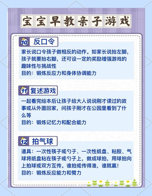 亲嘴巴游戏对儿童社交发展的影响：亲子互动游戏教育意义解析