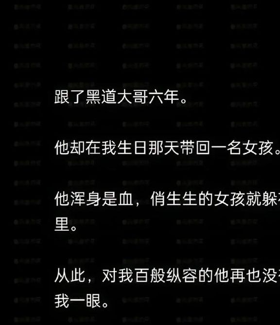 黑道爱情小说必读推荐：强强对决下的虐恋情深与江湖权谋解析