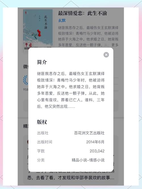黑道爱情小说必读推荐：强强对决下的虐恋情深与江湖权谋解析