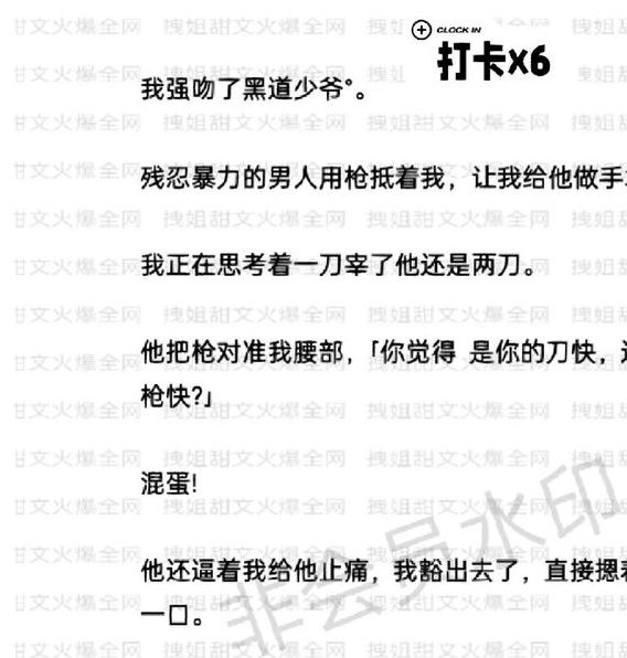 黑道爱情小说必读推荐：强强对决下的虐恋情深与江湖权谋解析