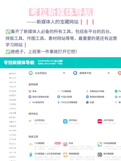 18c.mic北北北砂资源导航平台深度解析：智能推荐系统与优质内容筛选指南