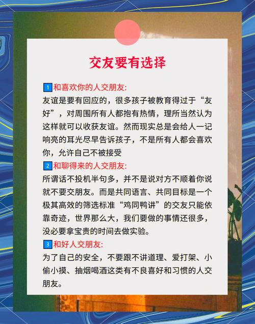 爱上海同城对对碰交友社区使用指南:高效结识同城优质好友的三大技巧 爱上海同城对对碰交友社区使用指南:高效结识同城优质好友的三大技巧