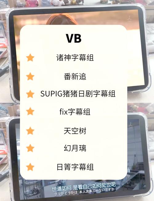 日本影视剧在线观看正版资源推荐：热门平台追剧指南与观影技巧解析