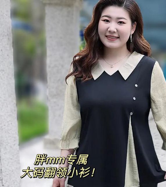 大码女装显瘦穿搭指南：bigbbw硕大无比身材的时尚搭配秘诀解析