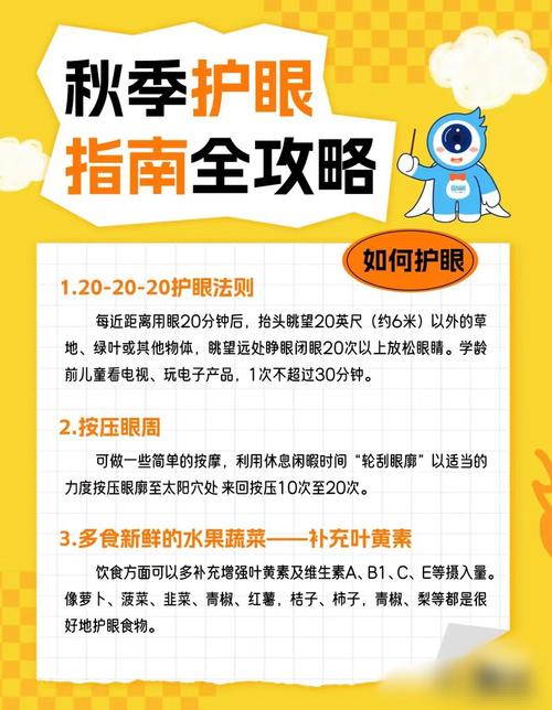 坐脸小说阅读新趋势：如何打造沉浸式体验与护眼技巧全解析