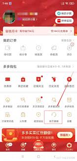 拼多多官方人工客服联系全攻略：2025最新方法助您快速解决售后问题