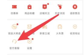 拼多多官方人工客服联系全攻略：2025最新方法助您快速解决售后问题