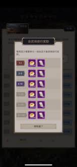 这就是江湖门派创立指南：七大核心策略助你称霸武林（新手必看攻略）