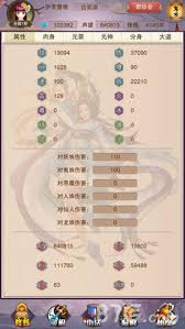 想不想修真全方位攻略：新手必备技巧与境界突破快速飞升指南