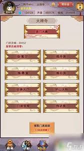 想不想修真全方位攻略：新手必备技巧与境界突破快速飞升指南