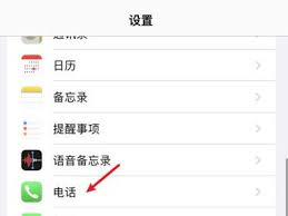 2024年iPhone防骚扰终极指南：五步精准拦截+隐私保护全攻略