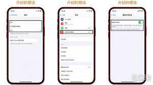 2024年iPhone防骚扰终极指南：五步精准拦截+隐私保护全攻略