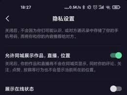 抖音评论隐私设置全攻略：如何隐藏评论不被特定人看到及常见问题排查