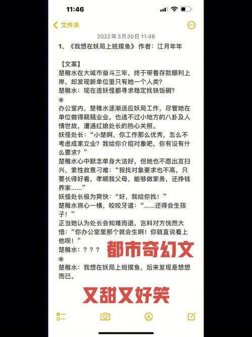 沈浩然秦菲雪小说笔趣阁全文免费阅读_都市言情小说最新章节推荐