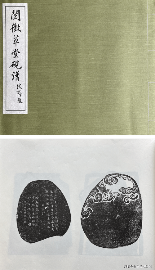 黄嫀砚选购指南：历史渊源、鉴别技巧与当代收藏价值深度解析