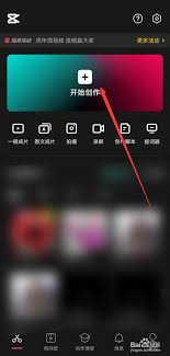 抖音短视频剪辑必学技巧：剪映3种消除原声方法详解与实操指南
