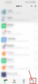 微信头像隐私保护全攻略：4种隐藏电话号码的实用技巧解析