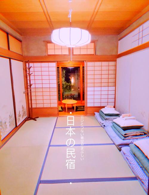 与搜子居同的30天：日本民宿生活深度体验与跨文化观察记录