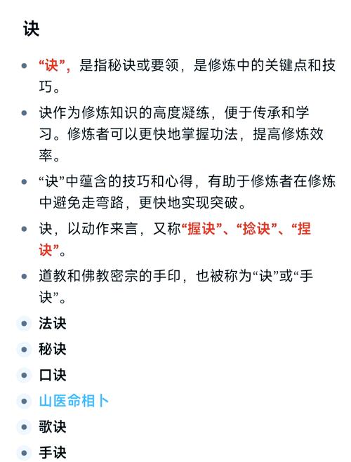 洪荒太上剑圣：解析修真秘籍与仙侠世界观构建技巧