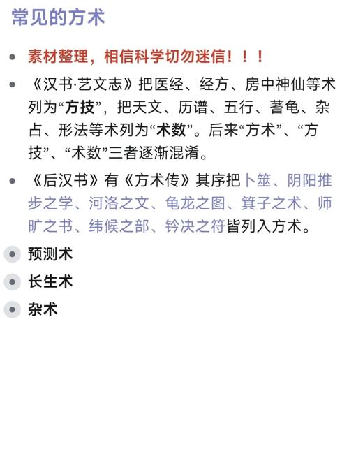 洪荒太上剑圣：解析修真秘籍与仙侠世界观构建技巧