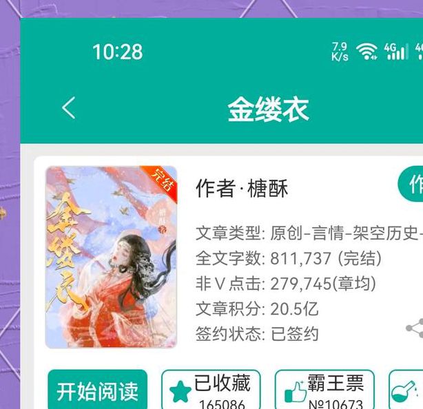 重生之不良千金：女频必看复仇逆袭小说推荐与剧情深度解析