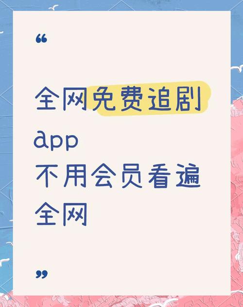 果冻传媒app无限看-高清影视免费追剧神器解析及使用技巧
