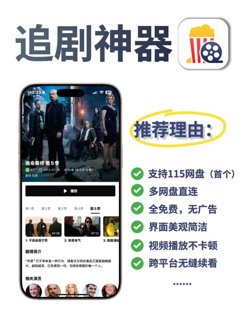 果冻传媒app无限看-高清影视免费追剧神器解析及使用技巧