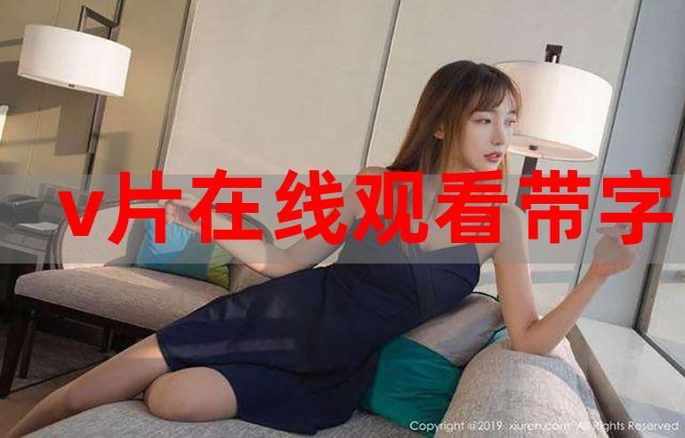 x8x8华人永久免费社区:资源分享与安全使用全指南 x8x8华人永久免费社区:资源分享与安全使用全指南