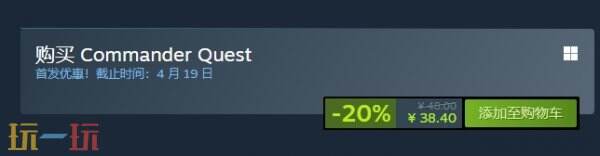Steam新游牌兵布阵首发折扣开启：卡牌策略+Roguelike冒险的沉浸式体验
